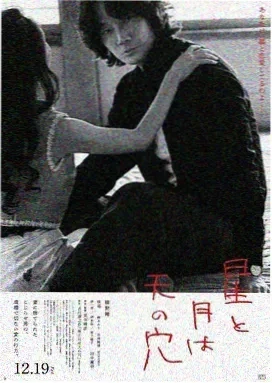怪奇物语