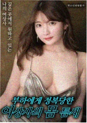 守护者