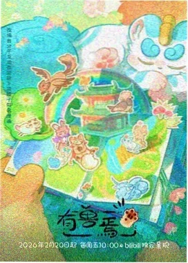攻壳机动队